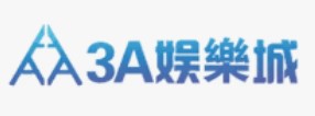 3a娛樂城