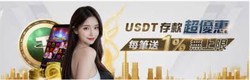 3A娛樂城VIP計畫｜尊享會員特權，更多獎勵等你來解鎖！
