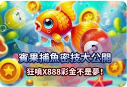 3A娛樂城3A會員日｜每月3號限定優惠，精彩回饋等你領！